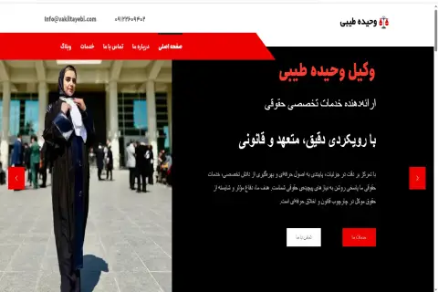 طراحی سایت شخصی